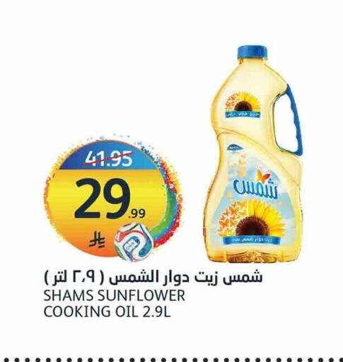 available at أسواق الجزيرة in مملكة العربية السعودية, السعودية, سعودية - الرياض