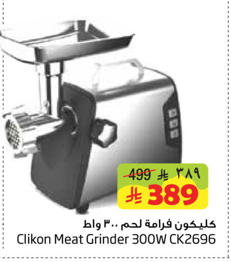 available at Layan Hyper in KSA, Saudi Arabia, Saudi - Dammam