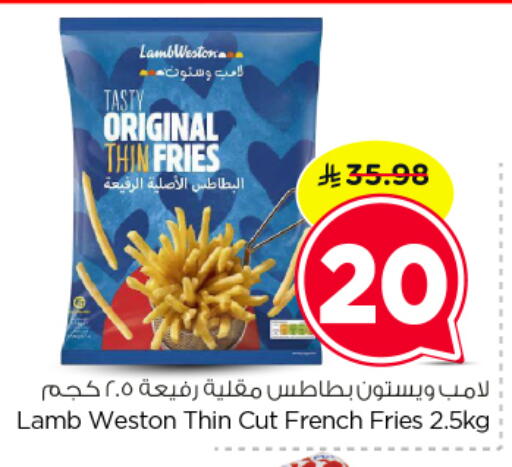available at نستو in مملكة العربية السعودية, السعودية, سعودية - الرياض