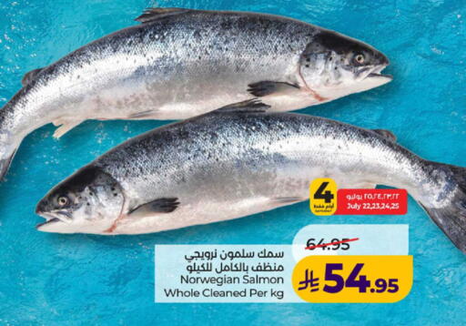 available at LULU Hypermarket in KSA, Saudi Arabia, Saudi - Khamis Mushait