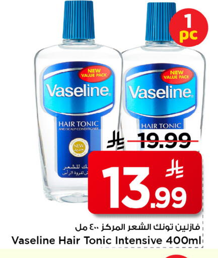 available at Mark & Save in KSA, Saudi Arabia, Saudi - Al Hasa