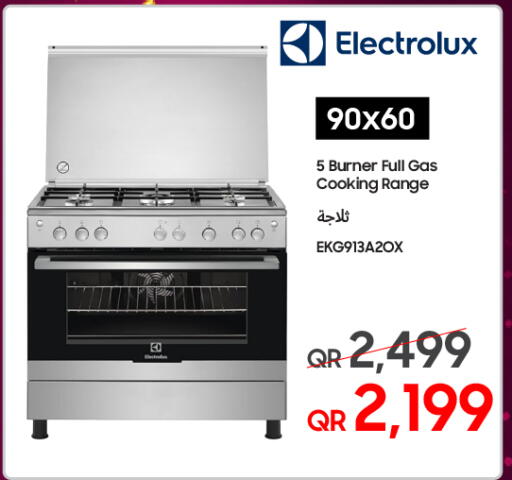available at تكنو بلو in قطر - الدوحة