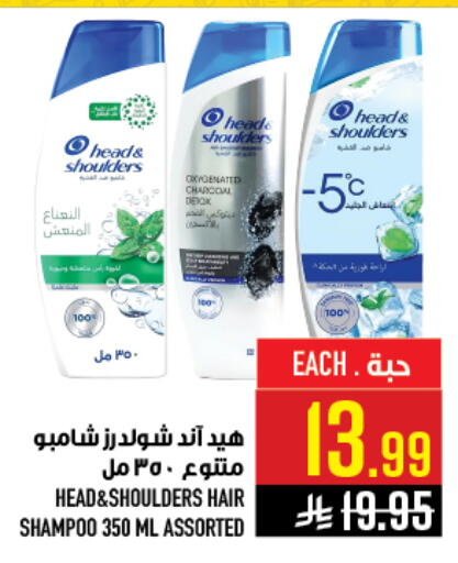 available at أبراج هايبر ماركت in مملكة العربية السعودية, السعودية, سعودية - مكة المكرمة
