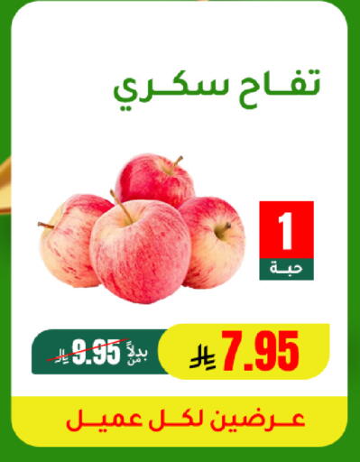 available at الهاجري للأغذية in مملكة العربية السعودية, السعودية, سعودية - خميس مشيط