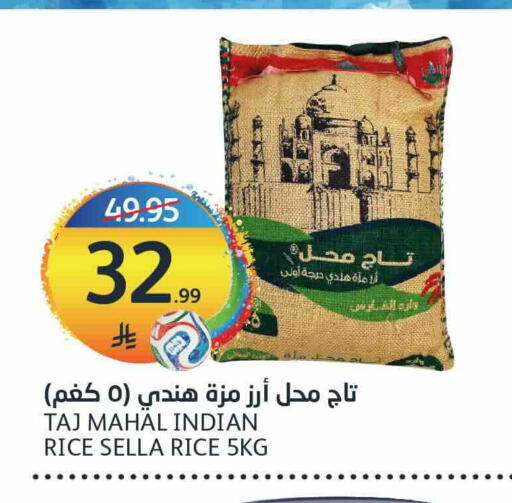 available at أسواق الجزيرة in مملكة العربية السعودية, السعودية, سعودية - الرياض