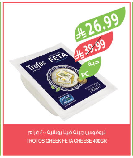 available at المزرعة in مملكة العربية السعودية, السعودية, سعودية - جازان