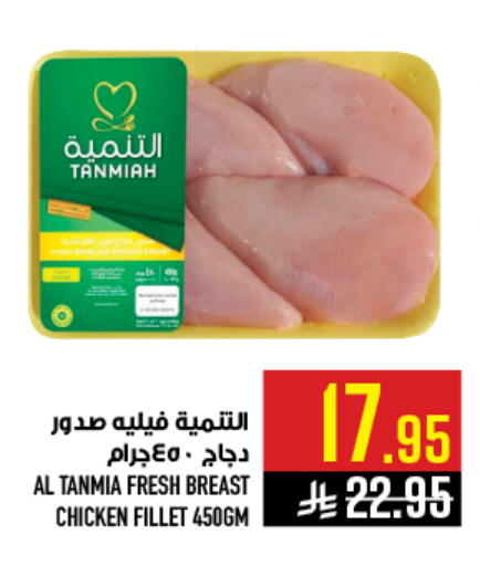 available at أبراج هايبر ماركت in مملكة العربية السعودية, السعودية, سعودية - مكة المكرمة