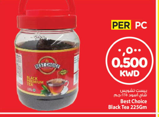 available at Mark & Save in Kuwait - Kuwait City