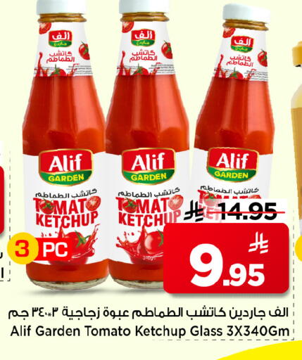 Tomato available at Mark & Save in KSA, Saudi Arabia, Saudi - Al Hasa