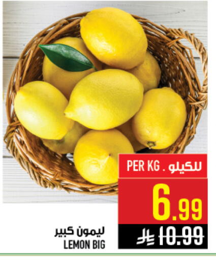 Lemon available at أبراج هايبر ماركت in مملكة العربية السعودية, السعودية, سعودية - مكة المكرمة