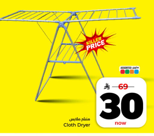 available at Hyper Al Wafa in KSA, Saudi Arabia, Saudi - Al Hasa