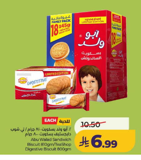 available at LULU Hypermarket in KSA, Saudi Arabia, Saudi - Unayzah