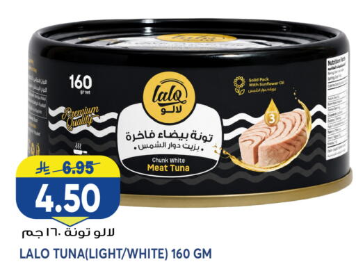 available at Grand Hyper in KSA, Saudi Arabia, Saudi - Jeddah