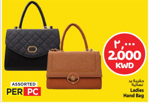 available at Mark & Save in Kuwait - Kuwait City