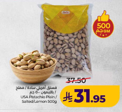 Lemon available at لولو هايبرماركت in مملكة العربية السعودية, السعودية, سعودية - عنيزة
