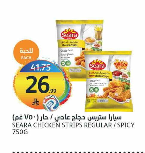 available at أسواق الجزيرة in مملكة العربية السعودية, السعودية, سعودية - الرياض