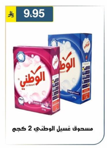 available at Al Hussain Top Up in KSA, Saudi Arabia, Saudi - Riyadh