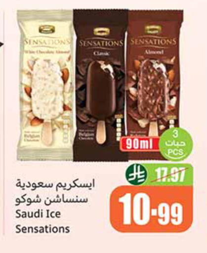 available at Othaim Markets in KSA, Saudi Arabia, Saudi - Dammam