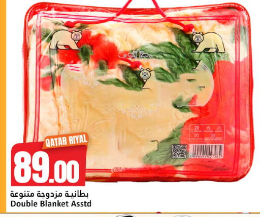available at دانة هايبرماركت in قطر - الضعاين