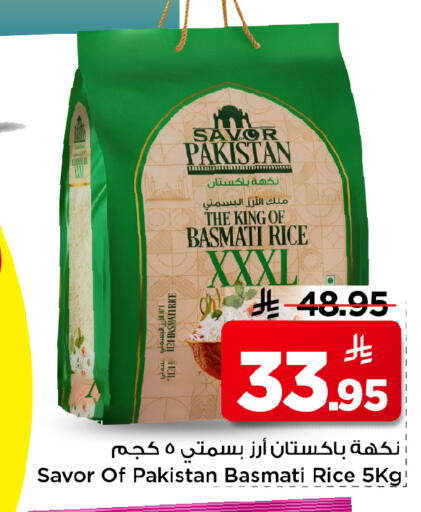 available at Mark & Save in KSA, Saudi Arabia, Saudi - Al Hasa