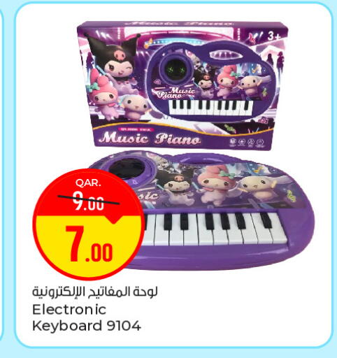available at باريس هايبرماركت in قطر - الوكرة
