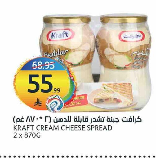 available at أسواق الجزيرة in مملكة العربية السعودية, السعودية, سعودية - الرياض