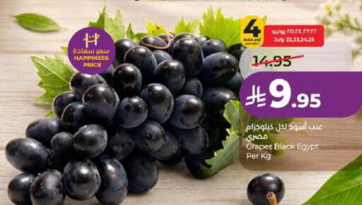 Grapes from Egypt available at LULU Hypermarket in KSA, Saudi Arabia, Saudi - Dammam