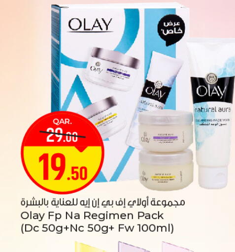 available at باريس هايبرماركت in قطر - الوكرة