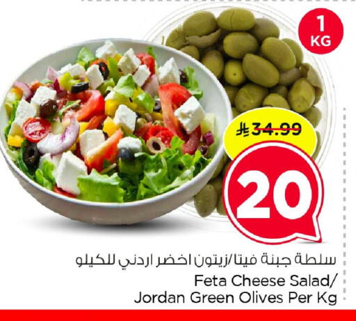 available at Nesto in KSA, Saudi Arabia, Saudi - Al Hasa