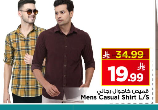 available at Mark & Save in KSA, Saudi Arabia, Saudi - Al Hasa