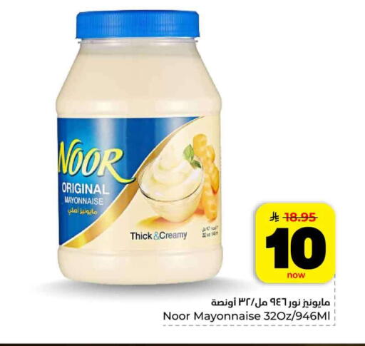 available at هايبر الوفاء in مملكة العربية السعودية, السعودية, سعودية - الرياض