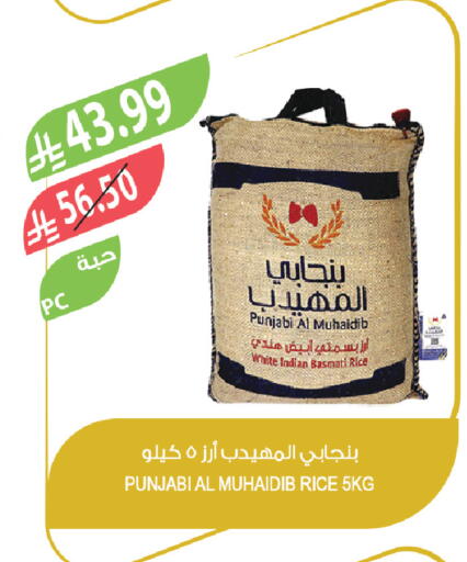 available at Farm  in KSA, Saudi Arabia, Saudi - Dammam