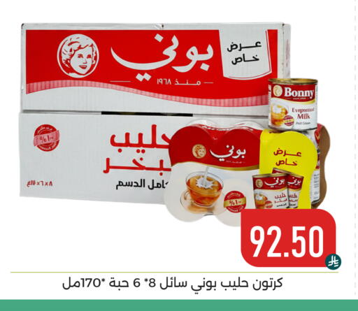 available at Family Discount in KSA, Saudi Arabia, Saudi - Dammam