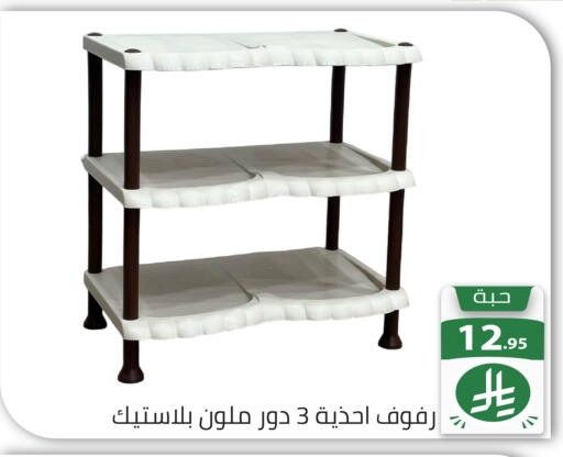 available at تخفيضات العائلة in مملكة العربية السعودية, السعودية, سعودية - الرياض