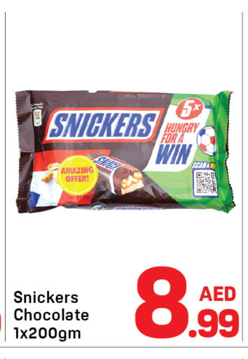available at Day to Day Department Store in UAE - Dubai