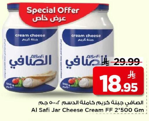 available at Mark & Save in KSA, Saudi Arabia, Saudi - Al Khobar