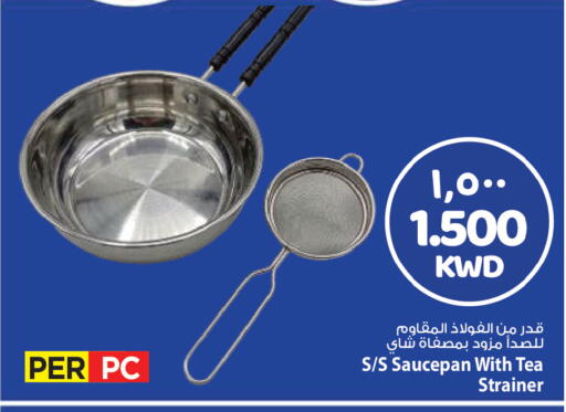 available at مارك & سايف in الكويت - مدينة الكويت