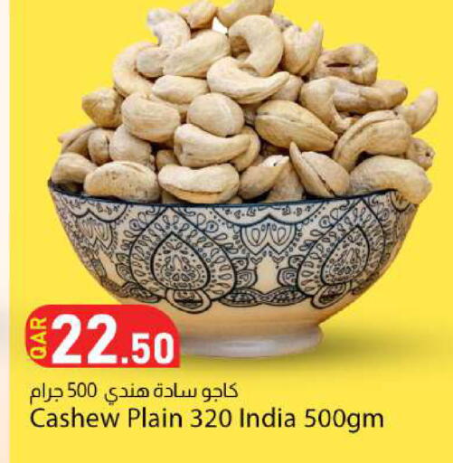 available at دانا ماركت in قطر - الشحانية