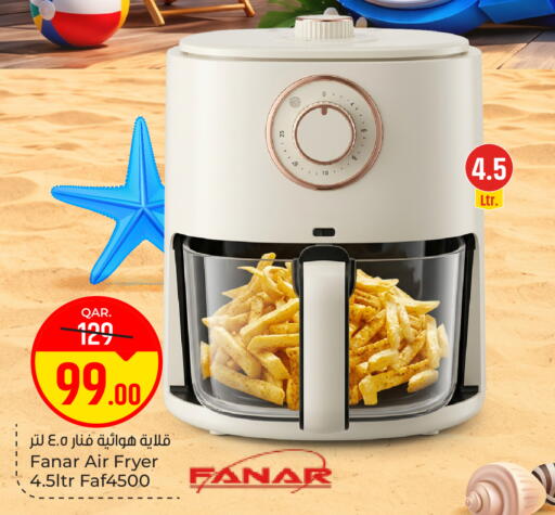 available at باريس هايبرماركت in قطر - الخور