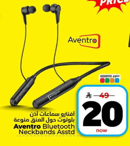 available at هايبر الوفاء in مملكة العربية السعودية, السعودية, سعودية - الرياض