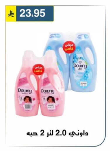 available at Al Hussain Top Up in KSA, Saudi Arabia, Saudi - Riyadh