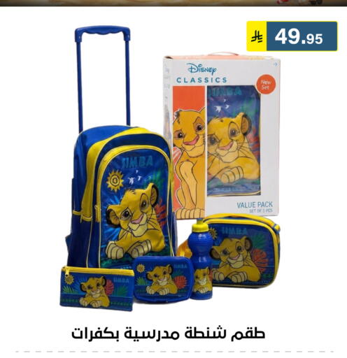 available at Al Hussain Top Up in KSA, Saudi Arabia, Saudi - Riyadh