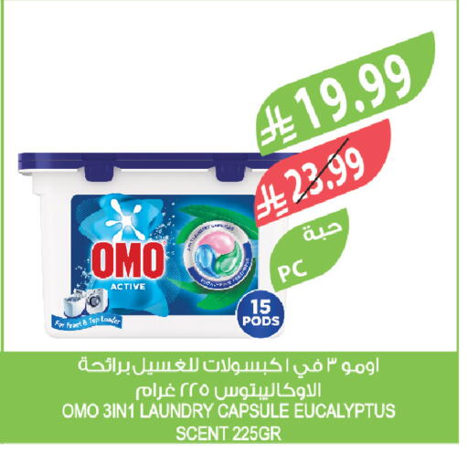 available at Farm  in KSA, Saudi Arabia, Saudi - Dammam