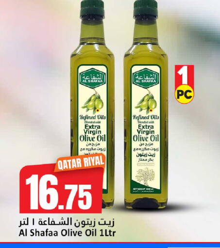 available at دانة هايبرماركت in قطر - الضعاين