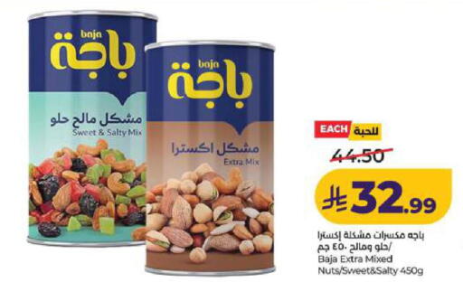 available at LULU Hypermarket in KSA, Saudi Arabia, Saudi - Dammam