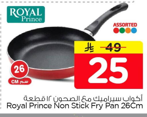 available at Nesto in KSA, Saudi Arabia, Saudi - Dammam