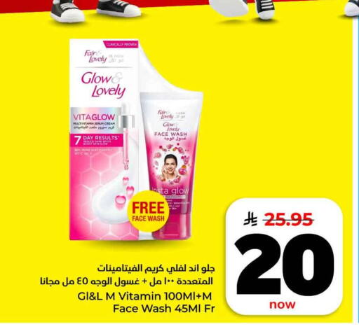 available at Hyper Al Wafa in KSA, Saudi Arabia, Saudi - Mecca