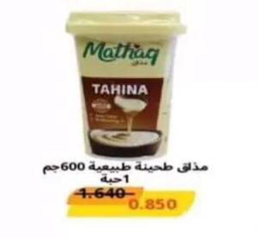 available at Riqqa Co-operative Society in Kuwait - Kuwait City