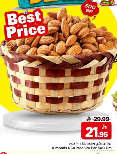 available at Mark & Save in KSA, Saudi Arabia, Saudi - Al Khobar