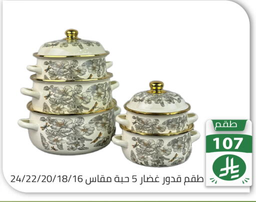 available at تخفيضات العائلة in مملكة العربية السعودية, السعودية, سعودية - الرياض